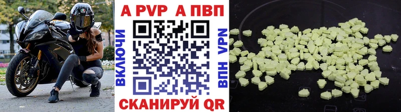 ГАШИШ Белозерск