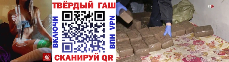 Наркота Белозерск Alpha-PVP  ГАШ  АМФЕТАМИН  КОКАИН  Канабис 