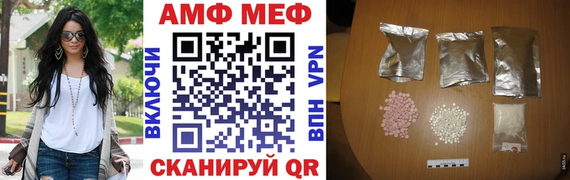 Amphetamine VHQ  Белозерск 