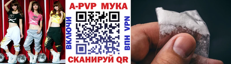 KRAKEN как войти  Белозерск  APVP СК 