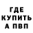 КЕТАМИН VHQ Andrian Iordachi