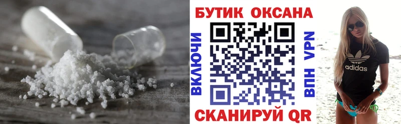 Бутират жидкий экстази Белозерск