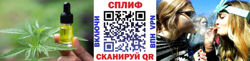 Печенье с ТГК конопля  Белозерск 