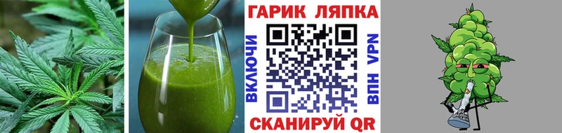 Печенье с ТГК марихуана Белозерск