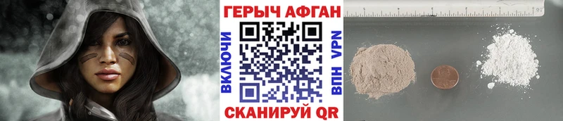 kraken сайт  Белозерск  Героин белый 