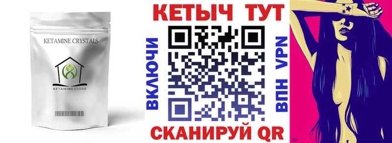 где купить наркоту  Белозерск  Кетамин ketamine 
