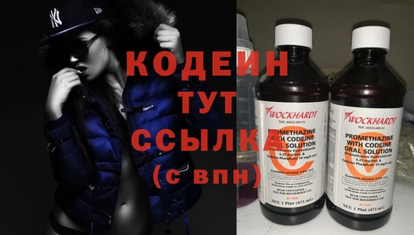 каннабис Армянск