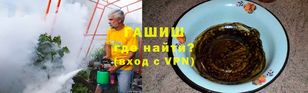 гашиш Аркадак