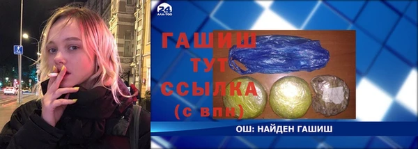 гашиш Аркадак