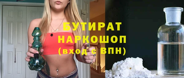 каннабис Армянск