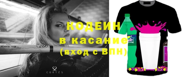 каннабис Армянск