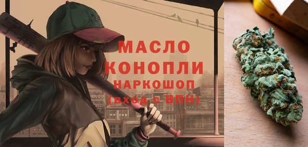 каннабис Армянск