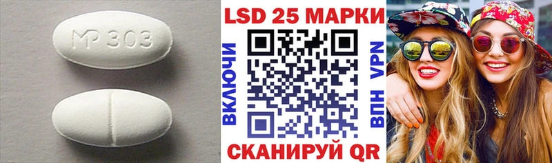 магазин  наркотиков  Белозерск  LSD-25 экстази кислота 