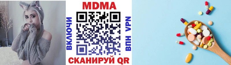 кракен онион  Белозерск  MDMA crystal  хочу  