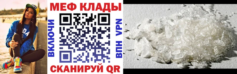 blacksprut ССЫЛКА  Белозерск  МЕФ мука 