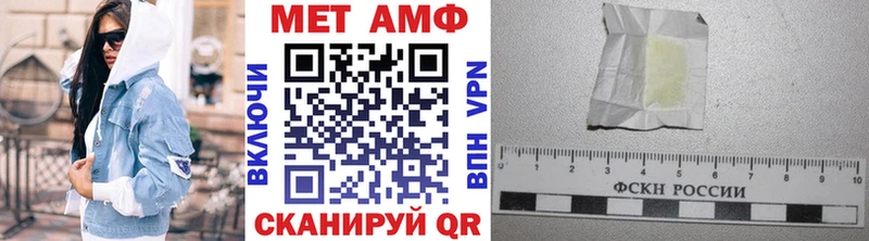 МЕТАМФЕТАМИН витя  Белозерск 