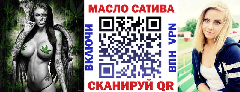 ТГК THC oil Белозерск
